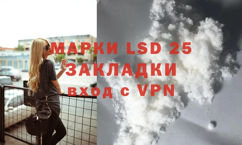 где купить наркоту  blacksprut tor  LSD-25 экстази ecstasy  Нелидово 