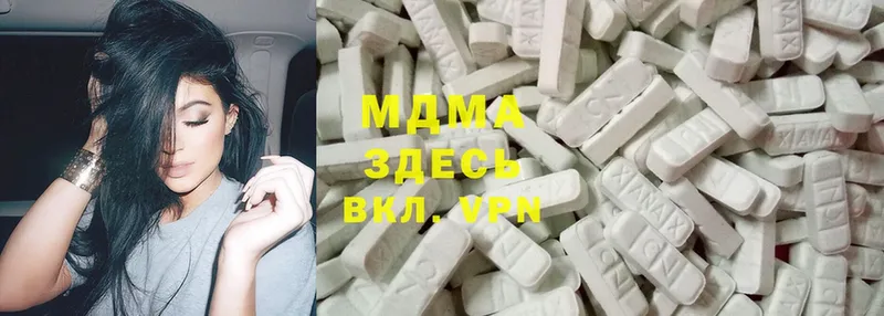 MDMA Molly  наркота  блэк спрут зеркало  Нелидово 